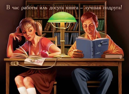 Soviet union propaganda - soviet,